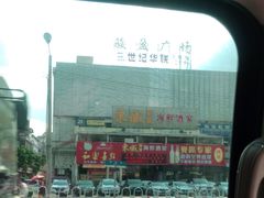 -新东城喜宴海鲜酒家(同德店)