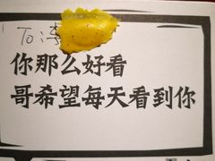 -太二酸菜鱼(海口友谊广场店)