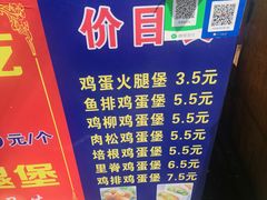 -美康饮品(羊子巷店)
