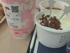 -爷爷不泡茶 NOYEYENOTEA(长沙五江天街店)