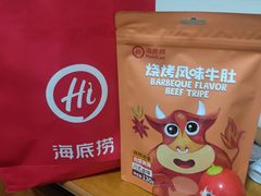 -海底捞火锅(方圆荟店)