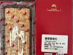 -白天鹅宾馆·美食屋
