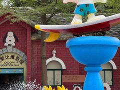 -史努比缤纷世界