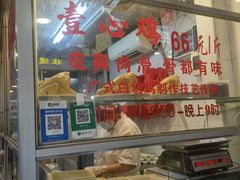 -文记壹心鸡(宝华路店)