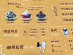 -DQ·蛋糕·冰淇淋(上海惠南店)