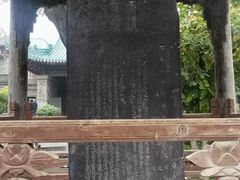 -大学习巷清真寺