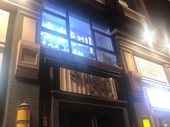 门面-蛙蛙叫干锅年代(簋街总店)