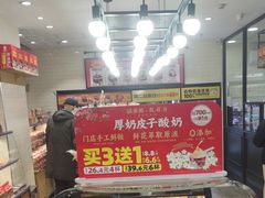 -味多美蛋糕(安定门店)