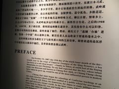 -溪口-滕头旅游景区