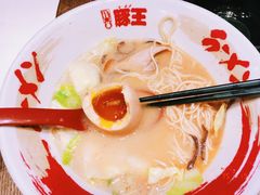 -豚王拉面(铜锣湾店 )