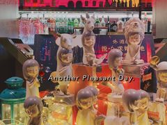 -YUE·6·西式融合餐厅(外滩六号店)
