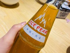 -伊兴面片·清真(五泉山店)