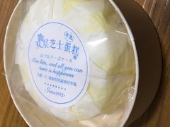 -好利来(靖江路店)