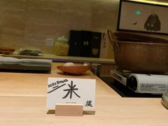 -鮨心和(外滩店)