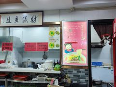 -鑫明明拉面(宁化路店)