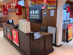 -袁家村关中印象体验地(大唐不夜城店)