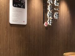 -遇见小面(凯德广场店)