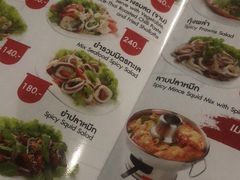 菜单-Ob Aroi Town In Town (Not Ob Aroi franchise)