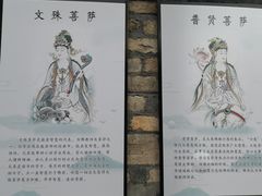-乌山风景区