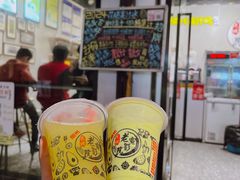 -花姨·老电影院果汁冰(88号店)