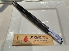 -大鸭梨烤鸭(房山店)