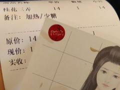 -茶理宜世(东方宝泰店)