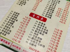 -小雨点糖水店(中兴街分店)
