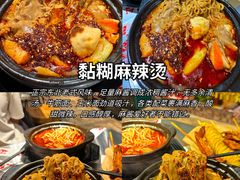 -即墨老公社·海肠捞饭大王(古城店)