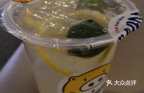 Fresh Golden Tangerine Lemon