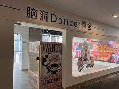 -威高广场
