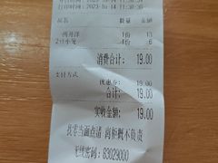 -聚成源(芦庄店)