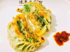 韭菜饺子-冰泉豆浆馆(阳朔店)