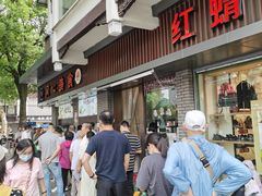 -同心楼(解放北路店)