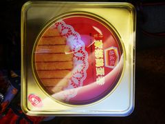 -德成号