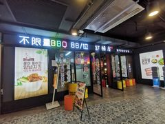门面-·缸桶屋·韩式牛肋条自助烤肉(西湖D11店)