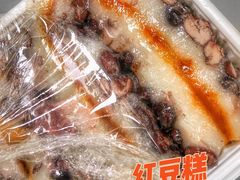 -南大门韩国米糕(公滨路店)