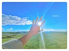 -黄河九曲第一湾