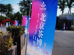-中国农业博物馆