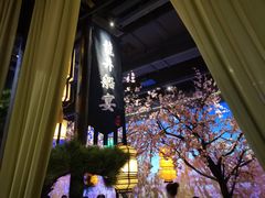 -绿茶餐厅(千岛湖银泰城店)