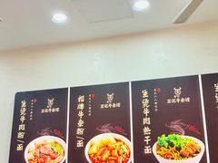 -江三王记牛杂馆(总店)