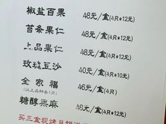 -龙华素斋(龙华路店)