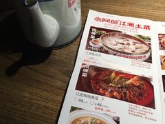 菜单-老阿爸鲜鱼土菜(昆山花桥店)