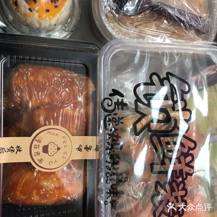 一层芋泥，没有过度添加糖份，芋泥绵密，我最喜欢麻薯