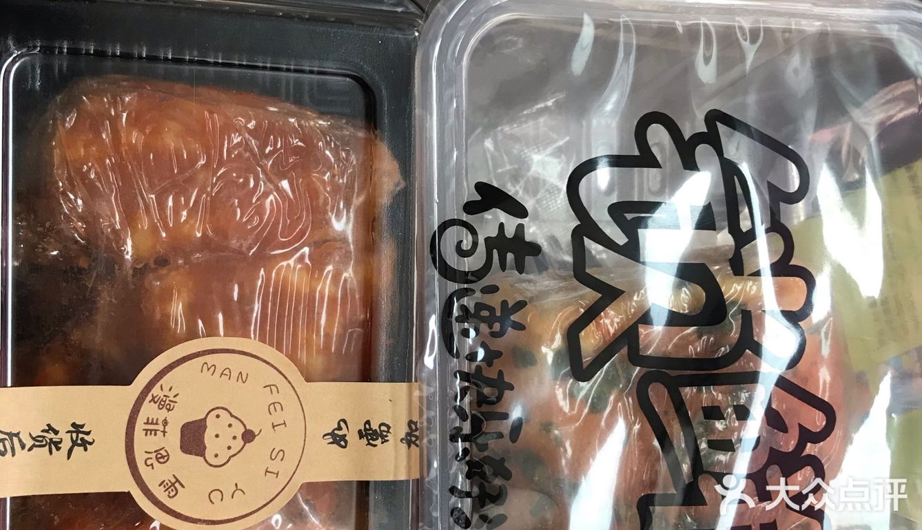 一层芋泥，没有过度添加糖份，芋泥绵密，我最喜欢麻薯