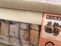 -彭记优口(王府井购物中心店)