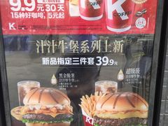 -肯德基(成山路地铁站店)