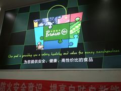 -永辉超市(新桥店)