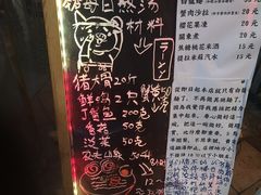 -老龙亭拉面店