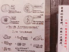 -金龙咖喱