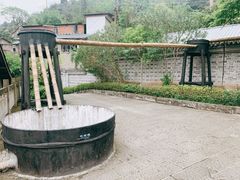 -燊海井